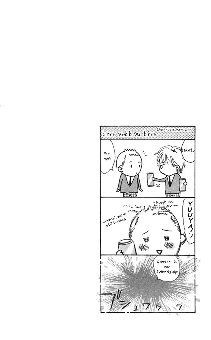 Kiss, Zekkou, Kiss Bokura no Baai Chapter 5 48